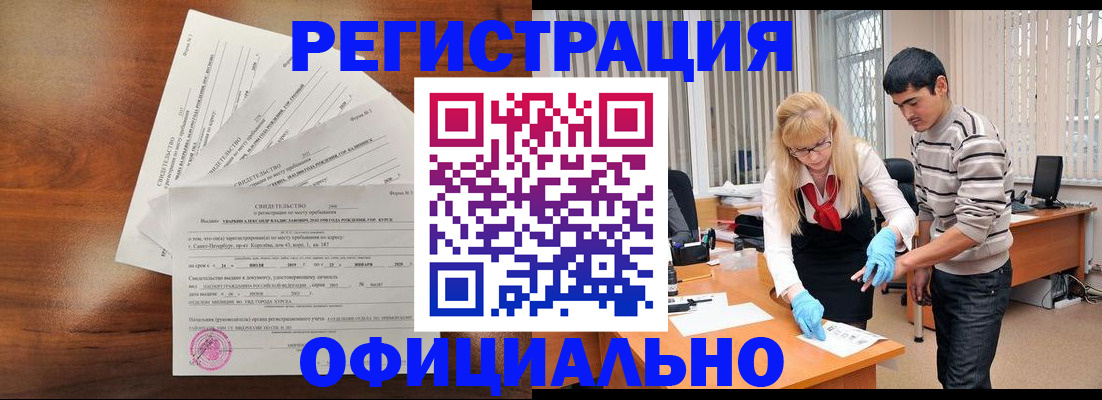 пропишу в квартире в Южно-Сахалинске